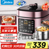 美的（Midea）【国家补贴】0涂层钢胆电压力锅5L提鲜双胆家用煲汤全自动智能预约开盖煮C541G电饭煲高压锅4-6人