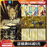 卡游（Kayou）奥特曼卡片黄金版卡包正版SSP卡牌奥特曼玩具周边男孩礼物