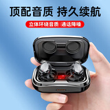 珂洛维【2025顶配新款】蓝牙耳机无线降噪高音质运动跑步游戏无感延迟超长续航大电量隐形迷你舒适佩戴 顶配版丨秒配对+长续航+通话降噪