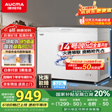 澳柯玛（AUCMA）323升低霜冰柜家用单温顶开门冷藏柜冷冻柜母乳小冰柜小型冰箱冷柜BC/BD-323NE国家补贴20%