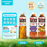 三得利 低糖乌龙茶饮料500ml*15瓶整箱装