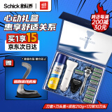 舒适（Schick）水次元5剃须刀礼盒 智能调压痘肌/敏感肌型【1刀架10刀头】剃须泡沫210g*1 刀头盖*1 刀套*1 生日礼物送男友