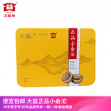 大益茶叶 迷你普洱沱茶熟茶 小金沱迷你沱茶36g 中华老字号