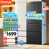 奥马（Homa）60cm以下超薄253升一级能效双变频风冷无霜双开门四开门三开门法式多门家用电冰箱国家补贴253WF/B