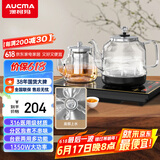 澳柯玛（AUCMA）底部自动上水壶恒温电热水壶/316不锈钢/嵌入式功夫茶台一体机烧水壶/电茶壶/抽水电茶炉F7