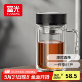 富光大容量高硼硅双层玻璃杯带茶隔加厚水杯子带把泡茶杯办公杯