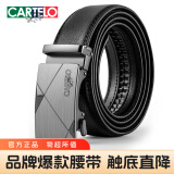 卡帝乐鳄鱼（CARTELO）皮带男士自动扣商务休闲裤男款式牛皮腰带父亲节520礼物送爸爸