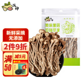 派绅 茶树菇250g山珍菌菇食用菌干货炖汤煲汤火锅食材