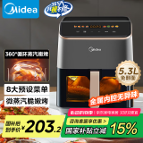 美的（Midea）AI烹饪空气炸锅家用全自动 可视免翻面 长辈送礼实用大容量 智能触控 金属腔体 5.3L KZC539J5