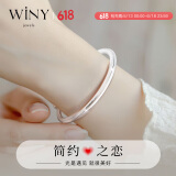 唯一（Winy）银手镯女纯足银9999镯子银饰实心时尚送妈妈款纪念日生日礼物