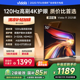 Vidda 海信电视50英寸 R50 2025款 120Hz高刷 2+32G 4K智能 以旧换新家电国家补贴液晶游戏电视50V1ND-R