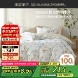 水星家纺床上四件套纯棉100%a类全棉床单被套加大1.8米×2米床印花序语