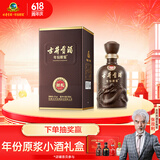 古井贡酒 年份原浆献礼 浓香型白酒 45度 500ml*1瓶 单瓶装