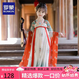 罗蒙儿童汉服春秋季女童唐装中国风女孩古装毕业演出服 敦煌绿 140