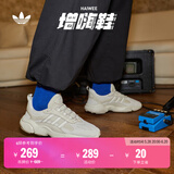adidas「增嗨鞋」HAIWEE经典复古运动老爹鞋男女阿迪达斯三叶草   灰白/米色ID0549   36