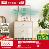 林氏家居收纳柜子储物柜五斗柜卧室柜多用抽屉斗柜置物柜客厅实木脚LS187E 【原木色+白色】三斗柜0.6m 斗柜