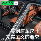 夕多（cicido）特斯拉脚垫model y【1:1】定制地毯式脚垫环保进口尼龙无异味
