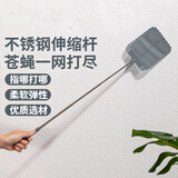 洁比世伸缩不锈钢苍蝇拍大号大码加长柄加厚手动打蚊子灭蚊打苍蝇拍子厚