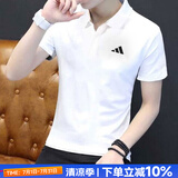 阿迪达斯（adidas）polo衫男装t恤 25夏新款运动服跑步健身上衣快干透气翻领网球短袖 HR8729/白/干爽透气/主推款 L 【175-180cm/150-160斤】