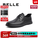 百丽男鞋商场同款牛皮革商务休闲皮鞋7GM01CM1 黑单里 40