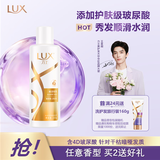 力士玻尿酸赋活炫亮强韧洗发水200g受损暗哑胶原蛋白水光瓶留香洗发露