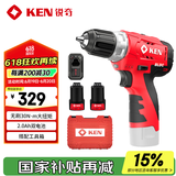锐奇（KEN）锂电钻无刷BL7212-20D手电钻充电钻12V工具箱起子机家用电动工具