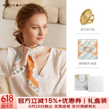 玛丽亚·古琦（MARJA KURKI）真丝丝巾女方巾送爱人 丝绸围巾小方巾桑蚕丝礼盒送妈妈 清梦星河 桔色丝巾扣套盒