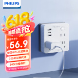 飞利浦（PHILIPS）12WPD苹果快充晶钻魔方USB插座转换器/86型转换插座插头/Typec插座扩展/一转六插座 无线独立开关