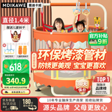 曼迪卡威（Mdikawe）蹦蹦床室内家用婴儿童1-2-3-6-10岁宝宝跳跳床小孩蹭蹭床玩具礼物
