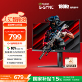 AOC 27英寸 FastIPS 180Hz 1ms HDR 95%P3色域 每台校色 G-SYNC 电竞电脑显示器 宙斯盾系列 27G4