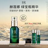 赫莲娜HR绿宝瓶精华液30ml套装礼盒保湿护肤品化妆品生日礼物送女友