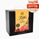 乔慕（Truffles）法国进口黑松露形黑巧克力70%纯可可脂礼盒送女友情人节美味零食 70%黑松露盒装1000g-约120粒