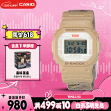 卡西欧（CASIO）手表G-SHOCK李宁·CHUMS三方联名款运动电子表DW-5600LICH25-5