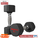 PROIRON普力艾 包胶哑铃男士家用哑铃健身十二边环保哑铃套装 8KG*1对