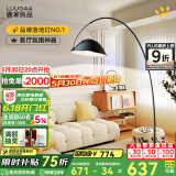 鹿家良品（LUUGAA）护眼网红钓鱼灯客厅落地灯沙发灯现代简约轻奢卧室落地灯氛围灯具 护眼192cm三色光16W黑