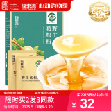 福东海 野生葛根粉500g【买2发3】 湖北钟祥手工葛根粉 即冲纯正纯低脂