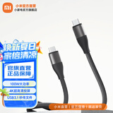小米（MI）小米6A双Type-C高速编织数据线 100W大功率 MAX急速快充 数据稳定 高效传输 安全耐高温 小米6A双Type-C高速编织数据线 深灰色