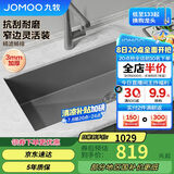 九牧（JOMOO）不锈钢手工枪灰水槽厨房洗菜盆大单槽68*45（不含龙头） 06251-AZ