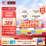 Swisse斯维诗 女士定制每日营养包 维生素氨糖葡萄籽胶原蛋白 14袋*3盒