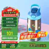 contigo康迪克儿童学生保温杯不锈钢吸管杯400ml挖掘机HBC-GIZ263VP+