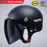 野马（YEMA）3c认证新国标A类365S电动车头盔男女加大码大号大头围夏季摩托车安全帽 皮亚蓝配黑茶长镜