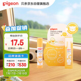 贝亲（Pigeon）婴儿护唇膏  儿童唇膏 宝宝儿童润唇膏 甜橙味 3g IA161