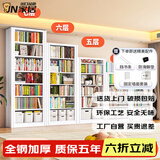 JN JIENBANGONG家用钢制书架图书馆书柜落地置物架学生客厅卧室储物架多层收纳架 1米长主架【默认发白色】 1.8米高 五层