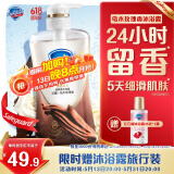 舒肤佳净透啫喱沐浴露 沉澈乌木玫瑰香570g 含果酸 持久留香