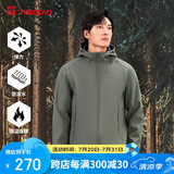 探路者（TOREAD）软壳服男 秋冬户外防风保暖加绒软壳衣徒步旅行夹克登山服外套
