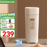 大宇（DAEWOO）便携式烧水壶 加热电热水杯家用旅行迷你小型电热水壶 婴儿调奶烧水杯保温杯送礼D2升级款