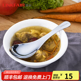凌丰（LINKFAIR）304不锈钢汤勺 调羹汤更不锈钢汤匙餐更餐勺吃饭勺子儿童勺 餐勺（1个装）
