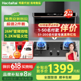 Haotaitai大吸力油烟机补贴20%家用自清洗变频烟灶套装抽油烟机燃气灶套装顶侧双吸以旧换新B1 【变频套装-高楼推荐】B1变频+高颜猛火灶Q15