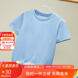 ASK JUNIOR男童短袖T恤2025夏薄款儿童休闲纯色舒适跑步打底衫 浅蓝色 150
