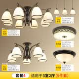 格蕴 美式客厅吊灯卧室灯现代简约灯铁艺房间餐厅书房北欧风LED灯具 套餐4(3室2厅 五件套)